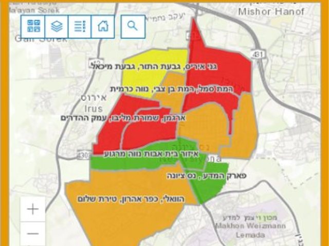 צילום מסך 