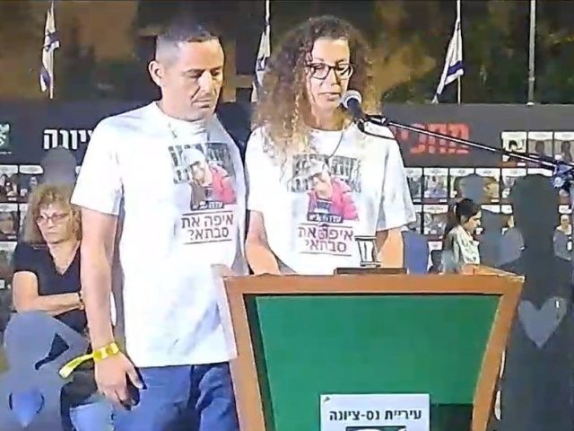 פרטי