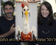 לוסי אהריש היא החסידה בתכנית הזמר במסכה 