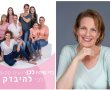 "לכי להיבדק": פרויקט הצילום המרגש של יערה דלגושן, בשנתו הרביעית !