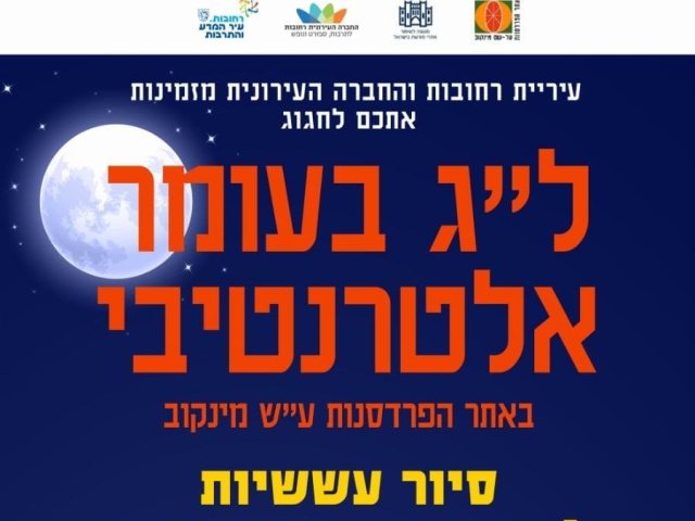 צילום יחצ