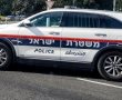 שלושה נעצרו בערב החג בחשד שתקפו רוכב אופנוע ככול הנראה לאחר תאונה קלה