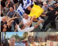 לא רק בריונים עם דגל צהוב הפגינו... ארכיון- פייסבוק לפי סעיף 27