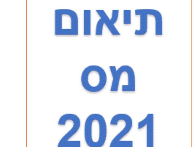 צילום עצמי 