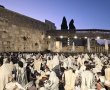 זעזוע: "נשות הכותל" הבריחו ספר תורה דרך השירותים