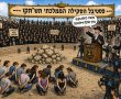 פסטיבל הסקילה הממלכתי: המדריך השלם לנסקל המתחיל