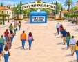 אילוסטרציה- צ'אט גפט