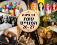 קרית התרבות- עיצוב: צ'אט גפט
