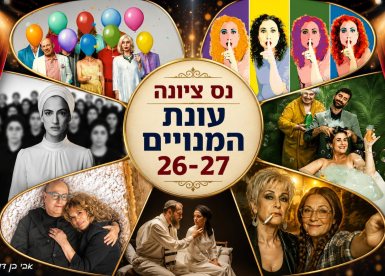 קרית התרבות- עיצוב: צ'אט גפט
