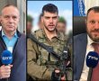 האב השכול יזהר שי מגיב בעוצמה לדברי הבלע של השר עמיחי אליהו היום.