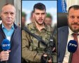 השר, האב השכול והבן "הקפלניסט" שהסתער ונפל ב7.10