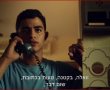 בני אור פרק 8 לצפייה ישירה yes- זעקי ארץ אהובה. להתראות נעורים שלום אהבה! 