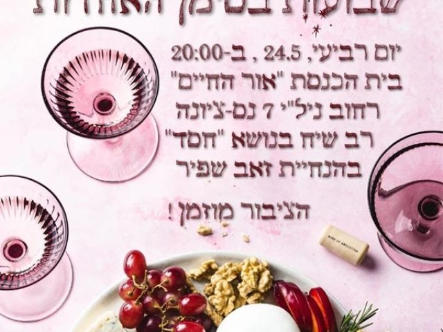 זאב שפיר