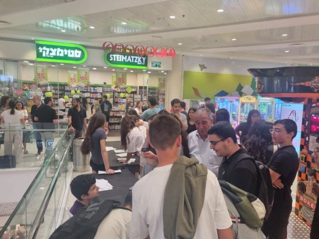 דוברות עיריית נס ציונה