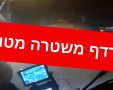 משטרת ישראל מרדף אחרי קורקינט שימו לב מה קורה בסוף המרדף 