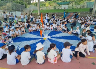 אירועי עצמאות בנס ציונה מתוך חגיגות 2024.  צילום דוברות