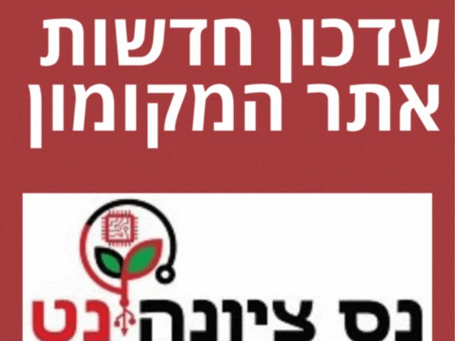 עדכוני חדשות 