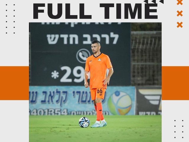 אולי במשחק הבא צילום סקציה פייסבוק 