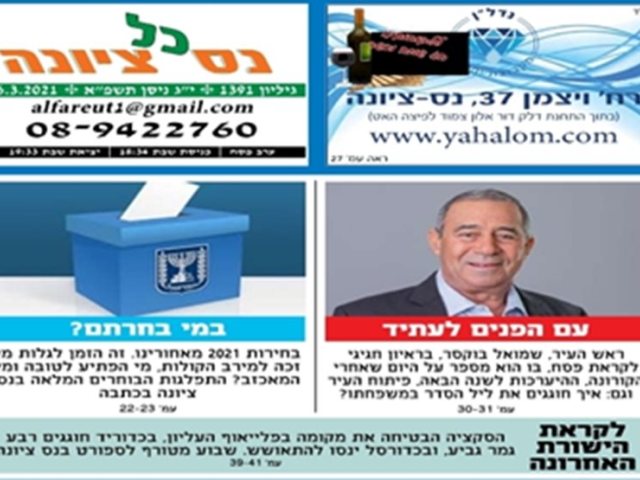 פרטי