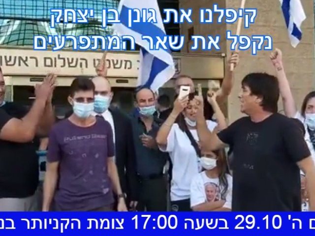 טויטר/ פייסבןק