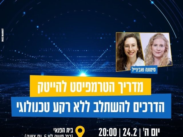 עיריה