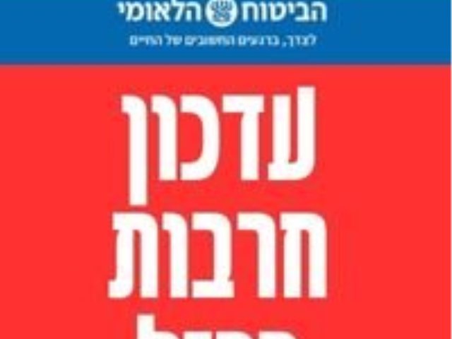 מניין החללים במלחמה בקרב האזרחים 