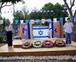 נחנכה פינת הנצחה חדשה לזכר 27 בוגרי "בן גוריון" בנס ציונה  שנפלו בשרות העם והמדינה 