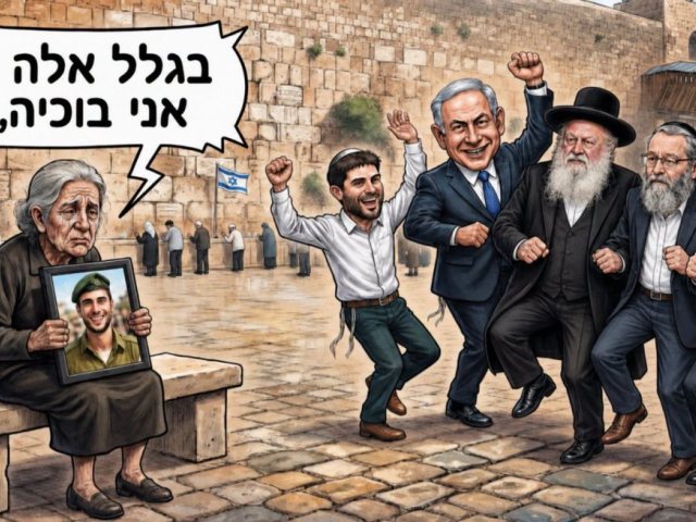 אבי בן דוד + צ'אט גפט