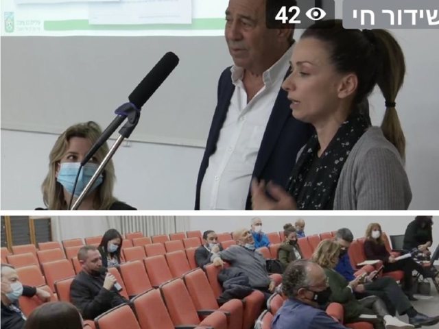 עיריית נ.צ. צילום מסך