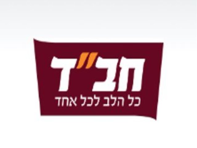 דבר תורה לחג סוכות