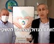 אחרי הפרויקטור גמזו באוקטובר, גם מחליפו פרופ' אש ביקר לאחרונה ב"נאות המושבה"