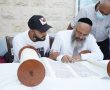 כשתושב נס ציונה איתי לוי חוגג בהכנסת ספר תורה...