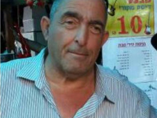 פרטי