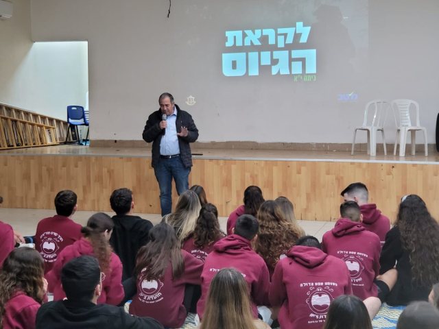 לקראת גיוס בנס ציונה צילום דוברות העירייה 
