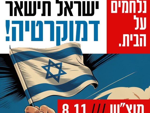 פרטי
