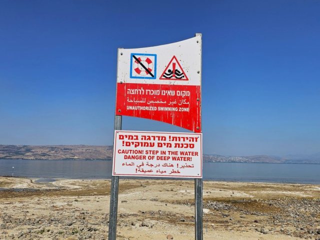 שילוט אזהרה מדרגה בכינרת -  צילום איגוד ערים כינרת