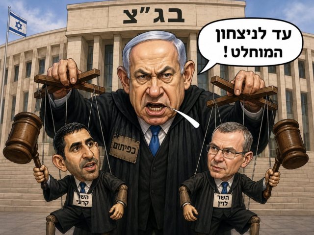 אבי בן דוד + צ'אט גפט