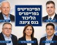 המידע מבוסס הערכות בלבד. 