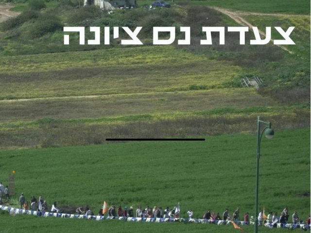 צילום יחצ