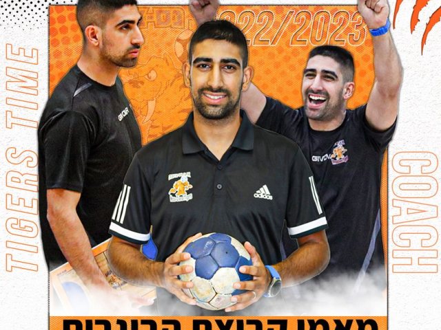 דיגי שארק