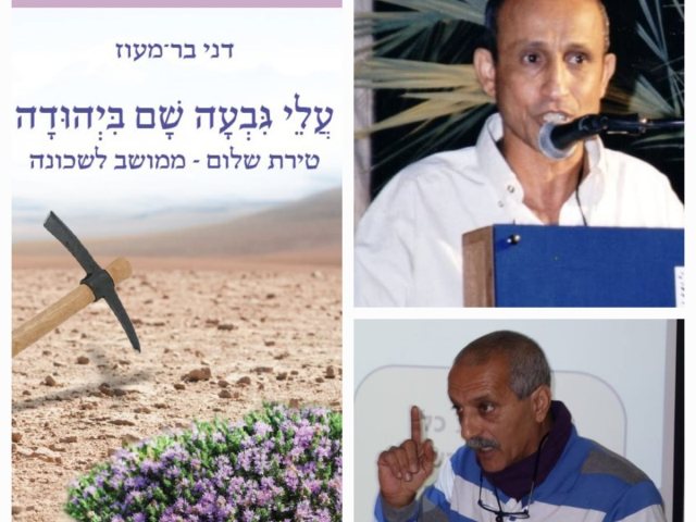 ארכיון