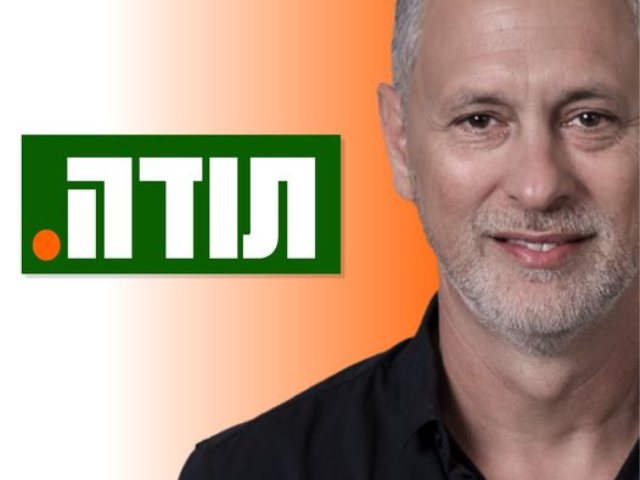 יהודה חיימוביץ