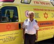 מגן דוד אדום מודיע: המתנדב המבוגר ביותר בארגון הוא משה פולק יקיר העיר נס ציונה בן ה90.  