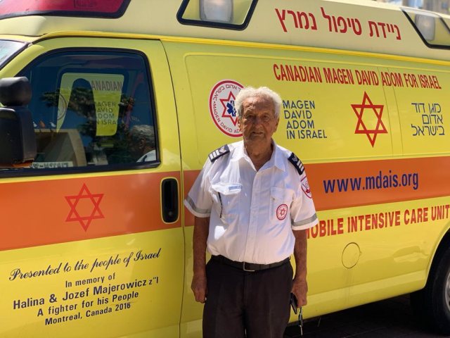 ארכיון