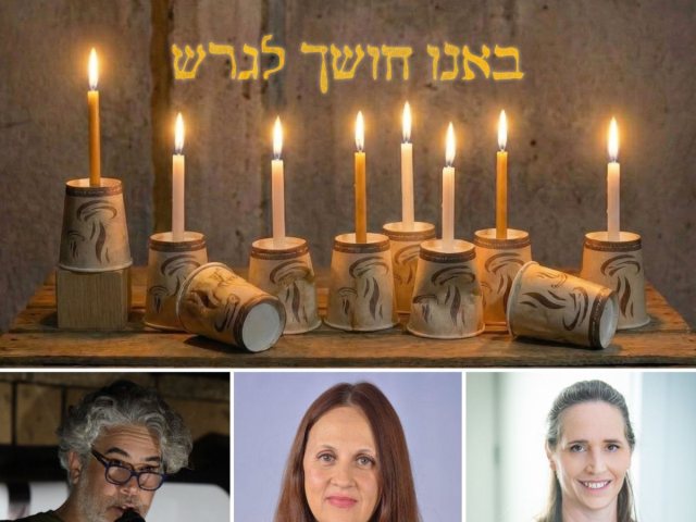 מחאות רחובות ונס ציונה מתאחדות ביום שבת 