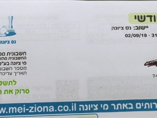 פרטי