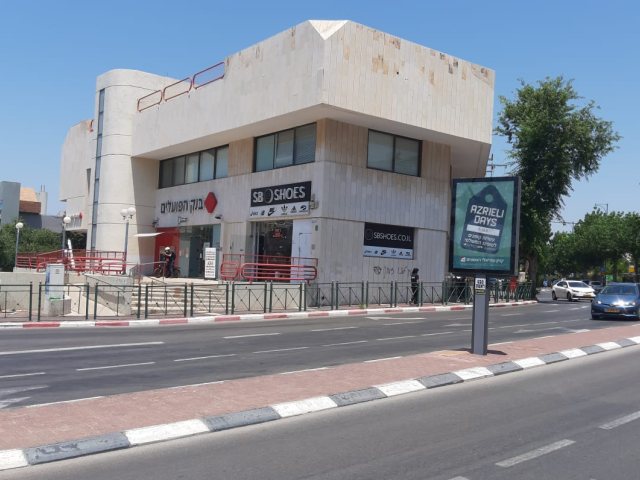 בנק הפועלים סניף נס ציונה צילום מערכת האתר 