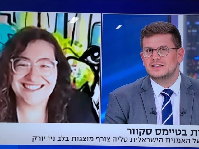 צילום מסך- ערוץ 13