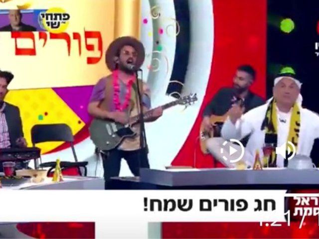 צילום מסך, פייסבוק, יזהר שי
