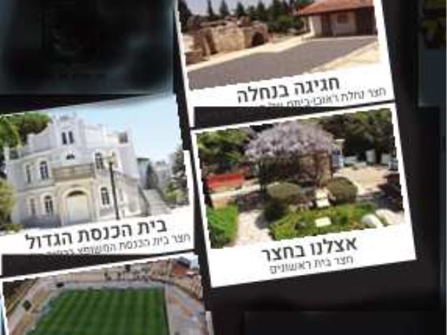 יחצ